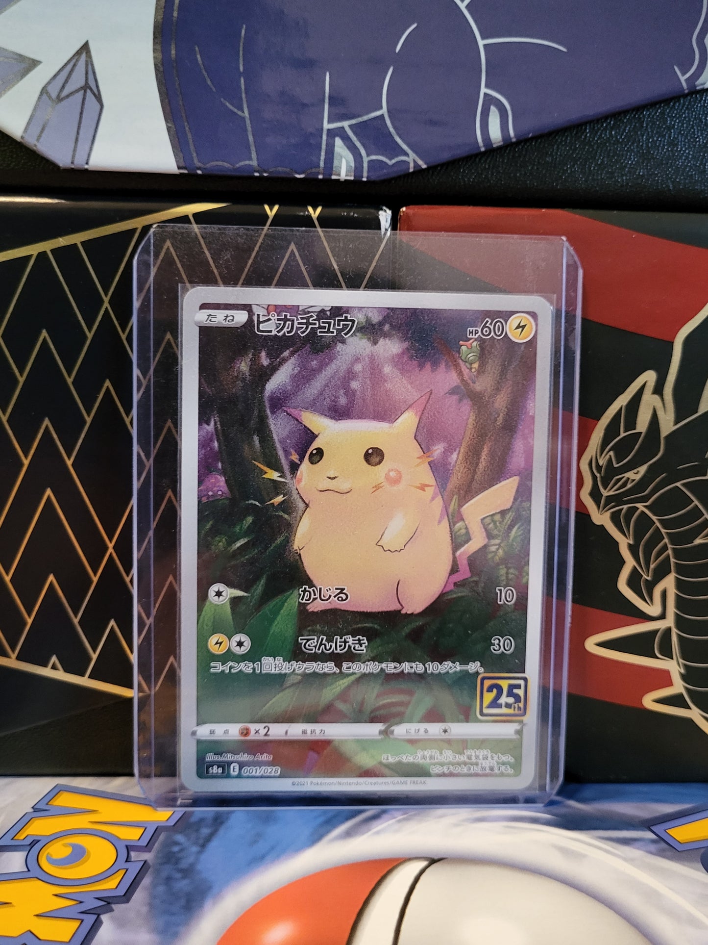 Pikachu 001/028 25th Anniversary Collection